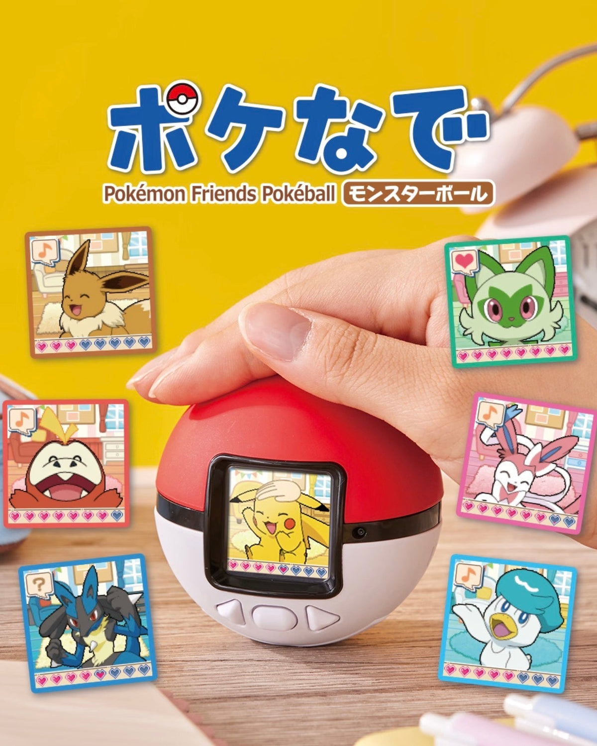 Takara Tomy x Pokemon Friends Pokeball JP/ENG