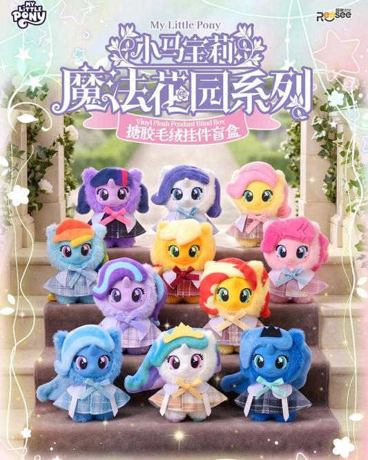 Reesee x My Little Pony Magic Garden Series Vinyl Plush