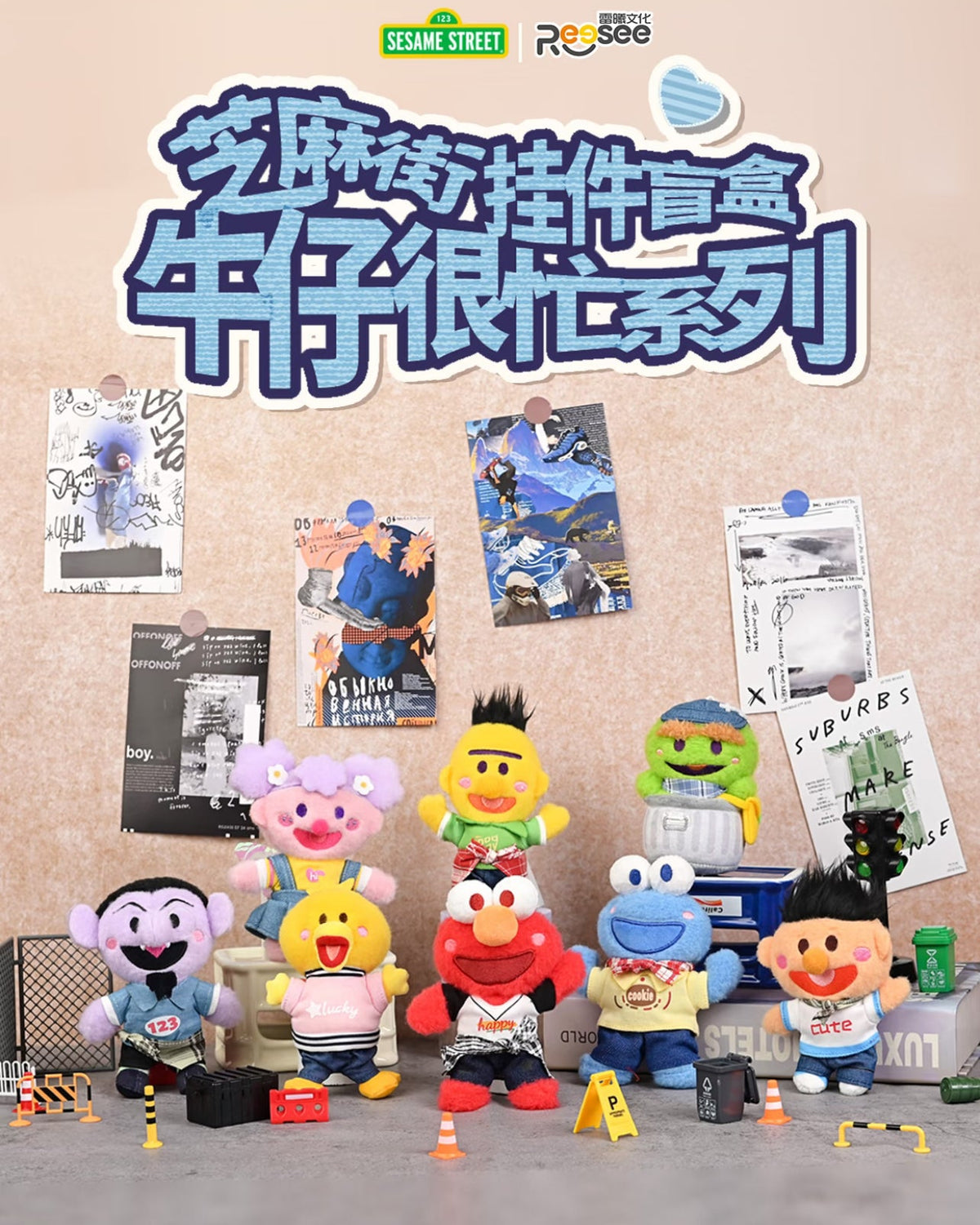 Reesee x Sesame Street Cowboy Plush