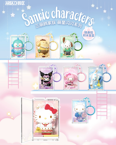AREAX x Sanrio Characters Building Block Keychain