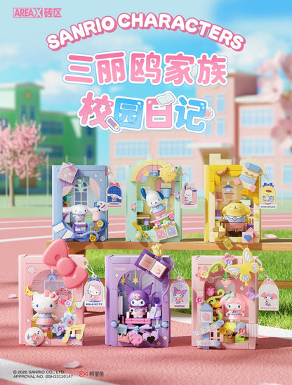 AreaX x Sanrio Characters School Diary Series Building Block
