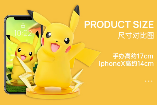 Funism x Pokemon Prime Figure Pikachu - Standing Post (Open Box)