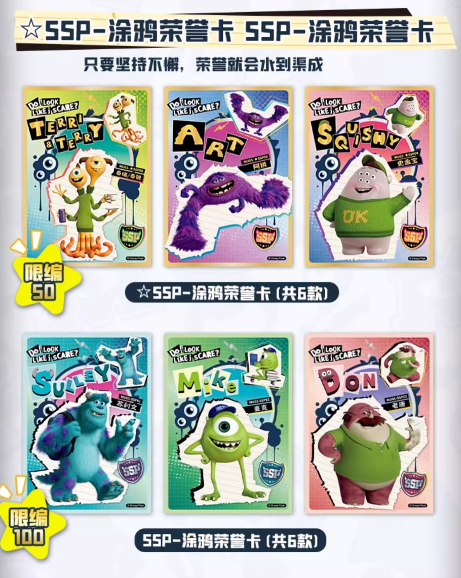 Card Fun x Disney Pixar Monsters University Collection Card