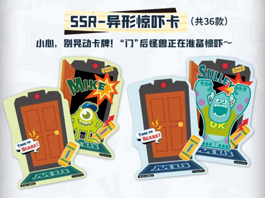 Card Fun x Disney Pixar Monsters University Collection Card