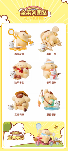 Miniso x Sanrio Characters Pompompurin Childhood Four Season