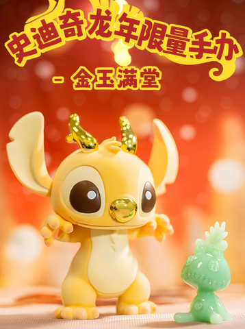 Enesco x Grand Jester Studio x Disney Stitch Lunar Year Limited Edition - Dragon Gold