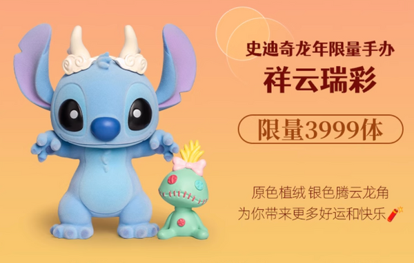 Enesco x Grand Jester Studio x Disney Stitch Lunar Year Limited Edition - Dragon Blue