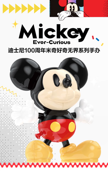 Pop Mart x Disney 100th Anniversary Mickey Ever Curious Series