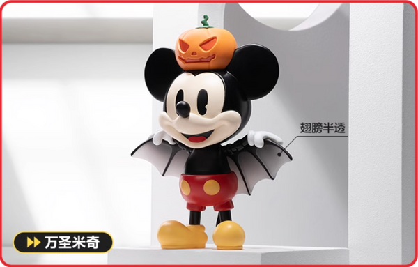 Pop Mart x Disney 100th Anniversary Mickey Ever Curious Series