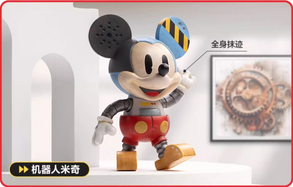 Pop Mart x Disney 100th Anniversary Mickey Ever Curious Series