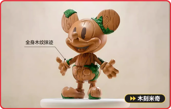 Pop Mart x Disney 100th Anniversary Mickey Ever Curious Series