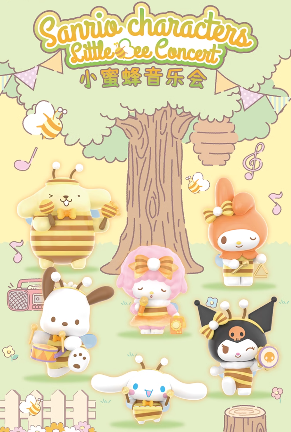 TOPTOY x Sanrio Characters Little Bee Concert