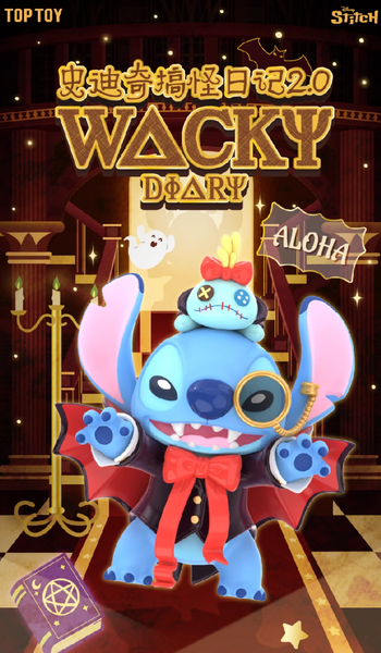 TOPTOY x Disney Stitch Wacky Diary 2