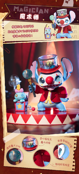 TOPTOY x Disney Stitch Wacky Diary 2