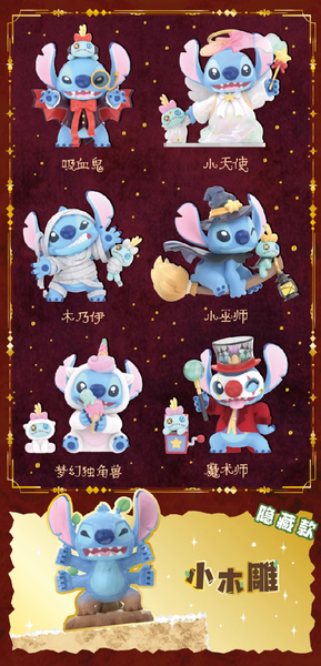 TOPTOY x Disney Stitch Wacky Diary 2