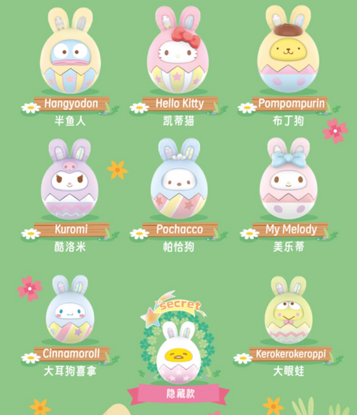 Miniso x Sanrio Characters Rabbit Fun Egg