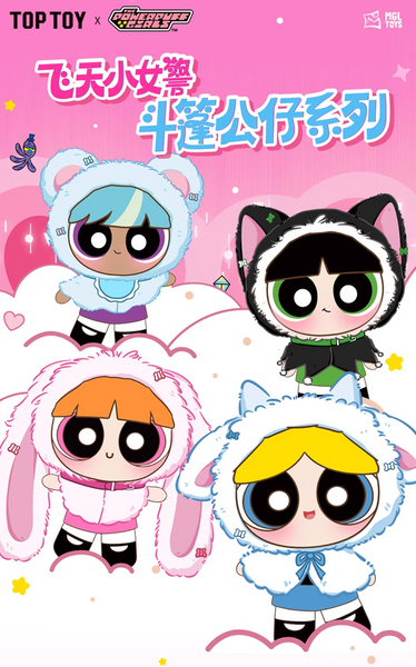 [Pre-Order, Ships Mar 2025] TOPTOY x The Powerpuff Girls Animal Cape Vinyl Plushy