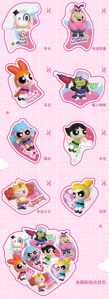 TOPTOY x The Powerpuff Girls Fridge Magnets