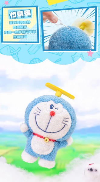 LDCX x Doraemon Plushy Pull It Series