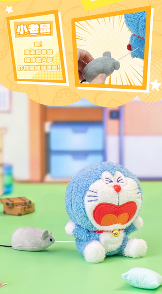 LDCX x Doraemon Plushy Pull It Series