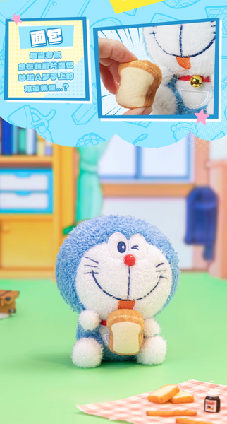 LDCX x Doraemon Plushy Pull It Series