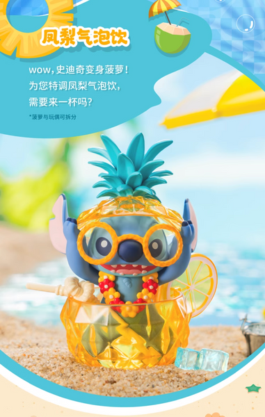 TOPTOY x Disney Stitch Summer Carnival