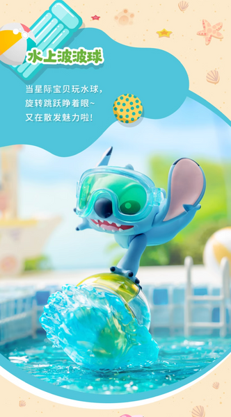 TOPTOY x Disney Stitch Summer Carnival