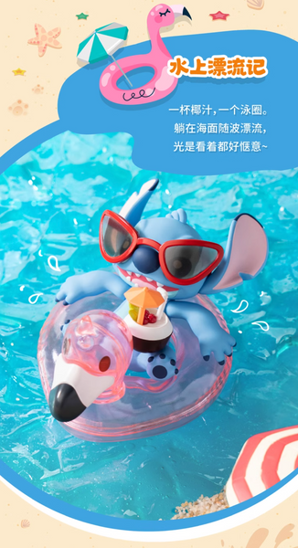 TOPTOY x Disney Stitch Summer Carnival