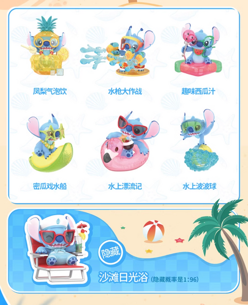 TOPTOY x Disney Stitch Summer Carnival