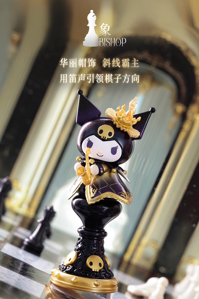 TOPTOY x Sanrio Kuromi Chess