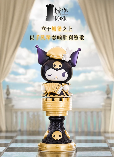 TOPTOY x Sanrio Kuromi Chess