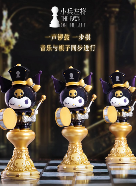 TOPTOY x Sanrio Kuromi Chess