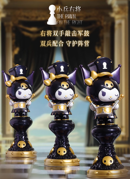 TOPTOY x Sanrio Kuromi Chess