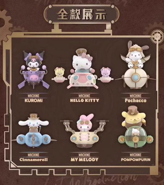 TOPTOY x Sanrio Characters Steampunk