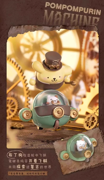 TOPTOY x Sanrio Characters Steampunk