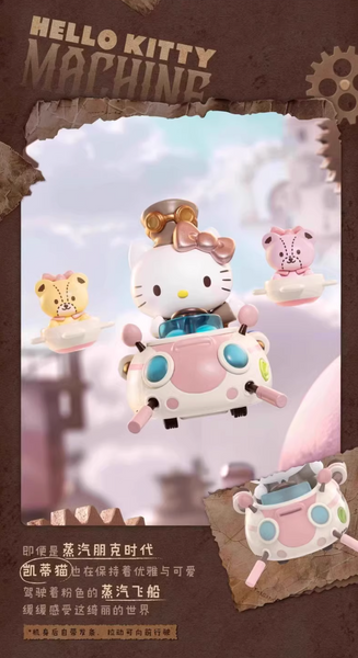 TOPTOY x Sanrio Characters Steampunk