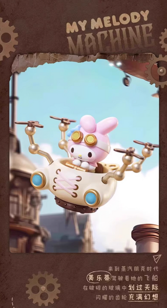 TOPTOY x Sanrio Characters Steampunk