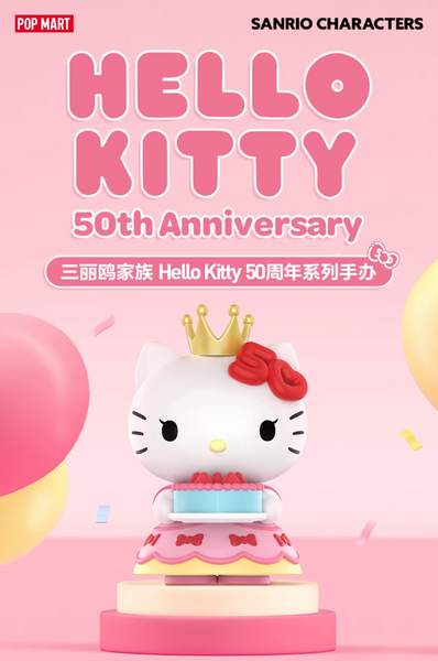 Pop Mart x Sanrio Characters Hello Kitty 50th Anniversary