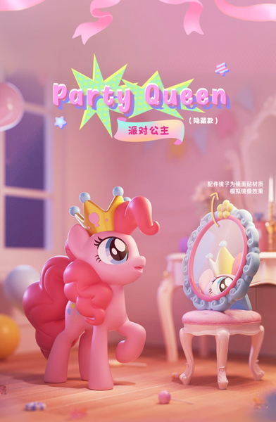 [Pre-Order, Ships Mar 2025] Funism x My Little Pony Party Time