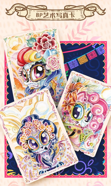 [Pre-Order, Ships Apr 2025] Kayou x My Little Pony Friendship is Magic Collection Card