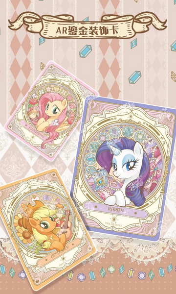 [Pre-Order, Ships Apr 2025] Kayou x My Little Pony Friendship is Magic Collection Card