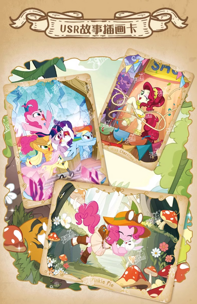 [Pre-Order, Ships Apr 2025] Kayou x My Little Pony Friendship is Magic Collection Card