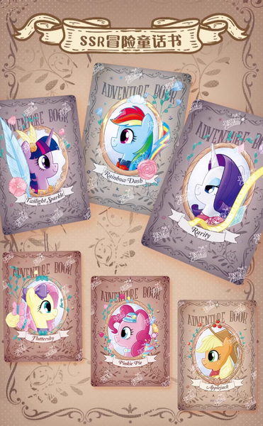 [Pre-Order, Ships Apr 2025] Kayou x My Little Pony Friendship is Magic Collection Card