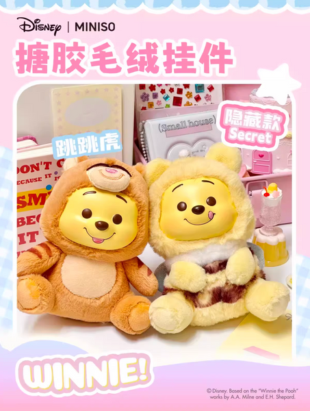 Miniso x Disney Winnie the Pooh Naughty Team Vinyl Plushy