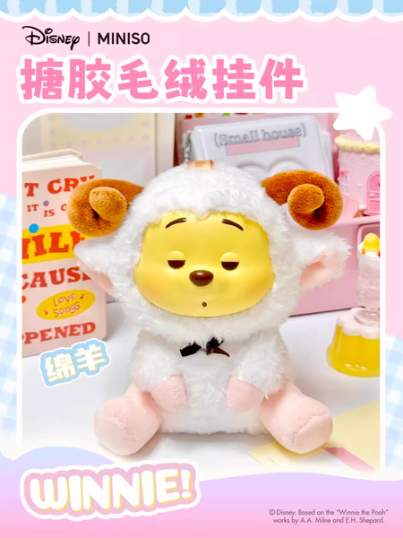 Miniso x Disney Winnie the Pooh Naughty Team Vinyl Plushy