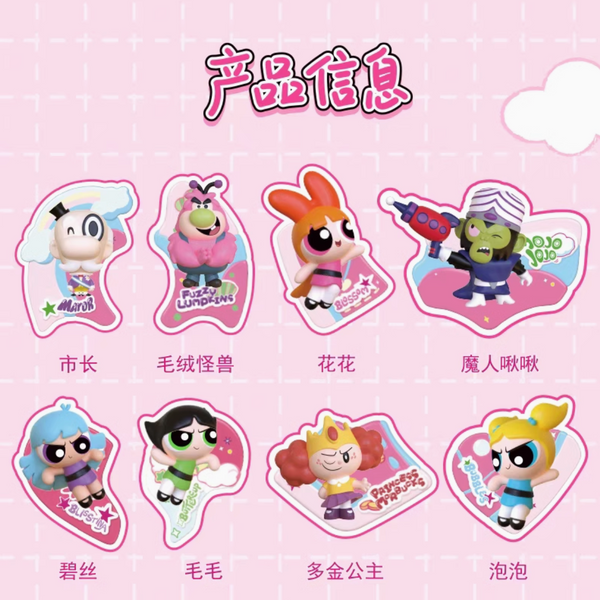 TOPTOY x The Powerpuff Girls Fridge Magnets