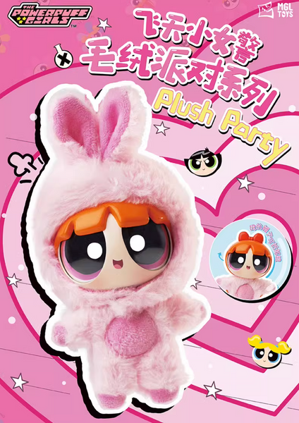 [Pre-Order, Ships Mar 2025] MGL Toys x The Powerpuff Girls Party Vinyl Plushy