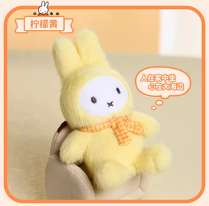 Vipo x Miffy Macaron Plush Series 1 (Opened Box)