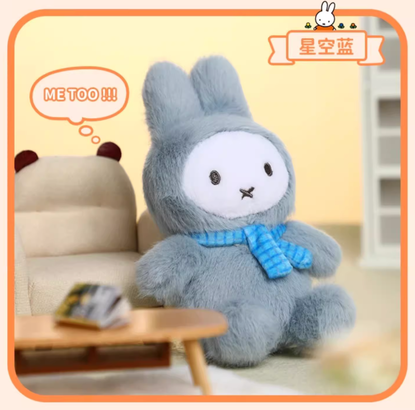 VIPO × miffy マカロンシリーズ ぬいぐるみキーホルダー ミッフィー