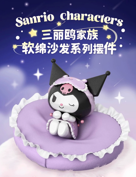 [Pre-Order, Ships Jun 2025] Holly Box x Sanrio Characters Soft Sofa with Scent